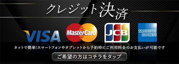 https://pay.star-pay.jp/site/smt/shop.php?payc=k724